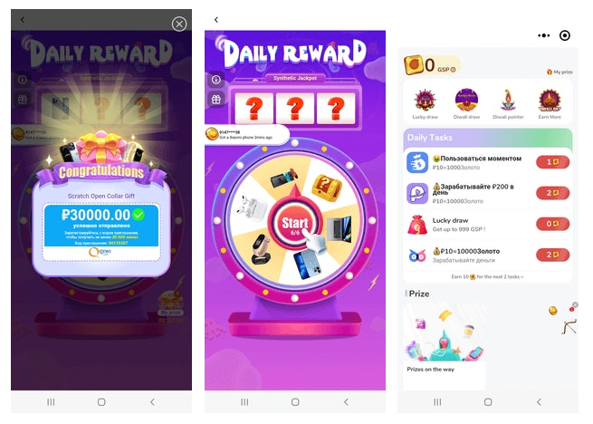 SpinOk-Malware-Android-Werbung