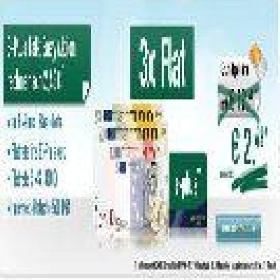 E+ Talk Easy NI 2,48€ monatlich statt 19,90€