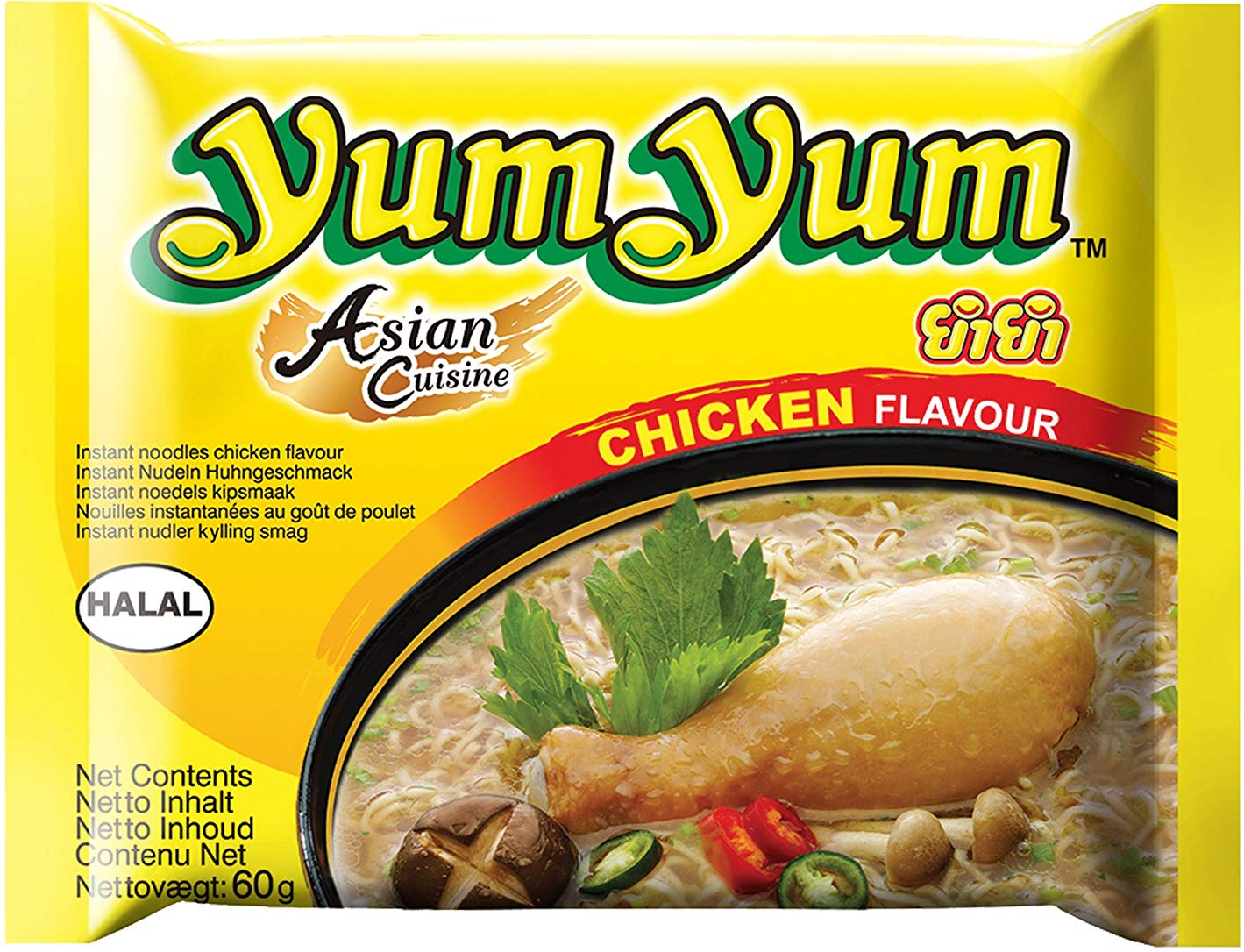 Yum Yum Instant Nudeln Huhn - 45er Pack