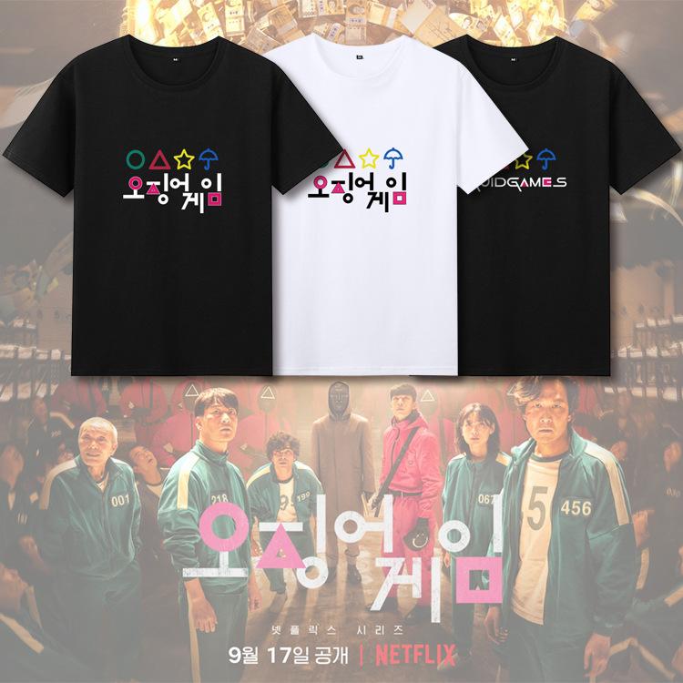 Squid Game  Kurzarm-T-Shirt 2021